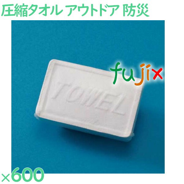ボディタオル 圧縮タオル 600枚（60枚×3袋）／ケース SW160WYA-QB ボディタオル アウトドア スポーツ