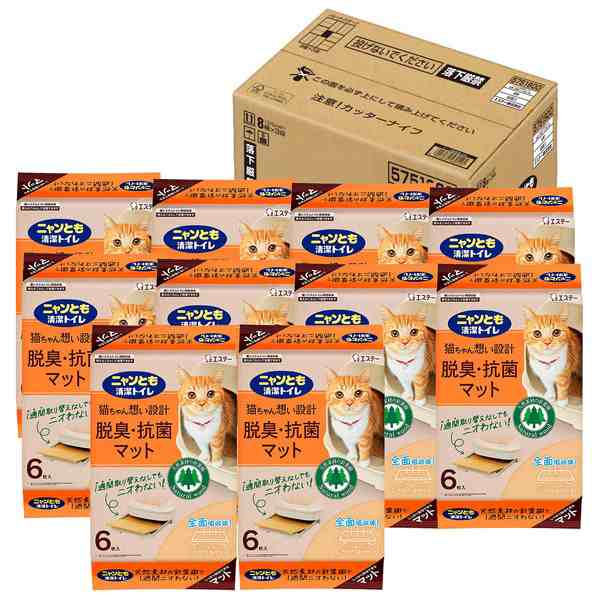 ニャンとも清潔トイレ　脱臭・抗菌マット 6枚×10袋／ケース エステー 57519 猫 猫用トイレマット 抗菌 脱臭の通販は