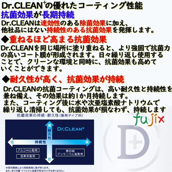 ドクタークリーン Dr.CLEAN+ 除菌・ウイルス除去スプレー 本体　500mL×16本／ケース  エステーの通販は