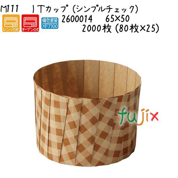 ＩＴカップ（シンプルチェック） M111  2000枚 (80枚×25)／ケースの通販は 24,195円