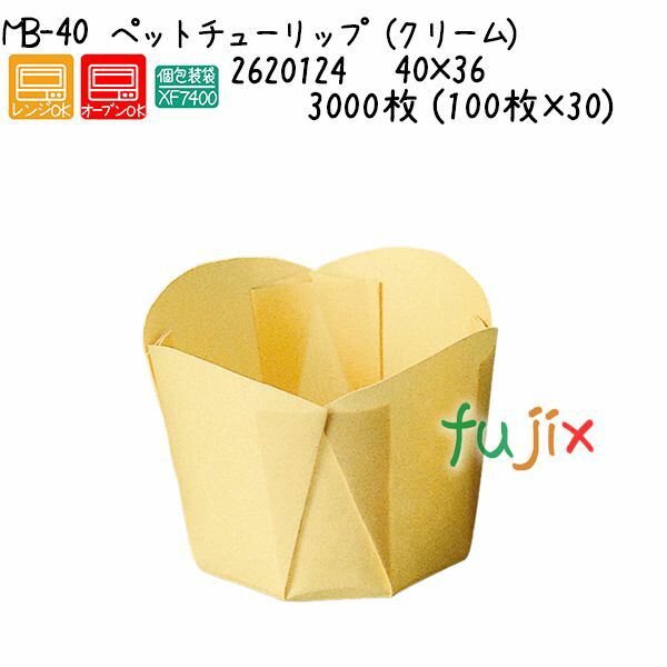 ペットチューリップ（クリーム） MB-40  3000枚 (100枚×30)／ケース 25,695円