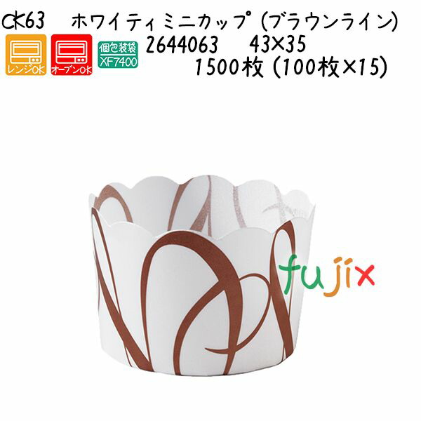 20個　型　シリコンベーキングカップ　SI-丸100　⑵ 20個 型 シリコンベーキングカップ SI-丸100 ⑶