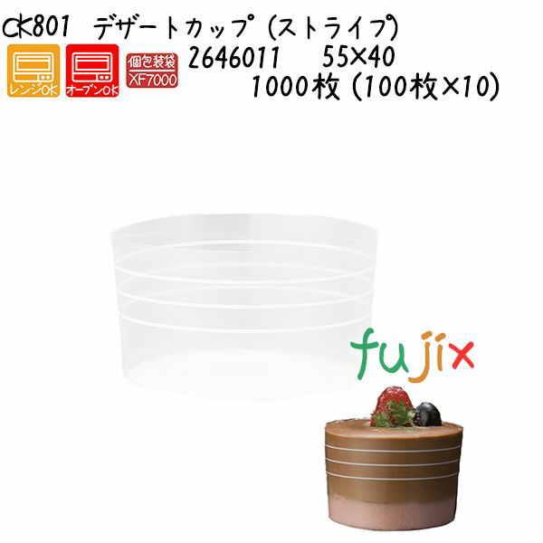 EBM 18-8 角型 浅型セルクルリング565×365×H35 江部松商事 3605700 (61-6693-35) EBM 18-8 角型 浅型セルクルリング565×365×H35⁄業務用⁄