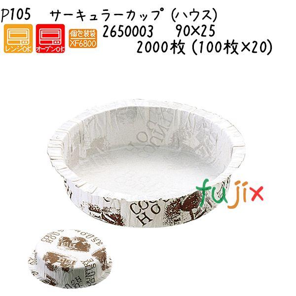 ケーキ型 角型 深型セルクルリング370×270×H45 EBM 18-8 EBM 18-8 角型 深型セルクルリング370×270×H45 EBM18-8