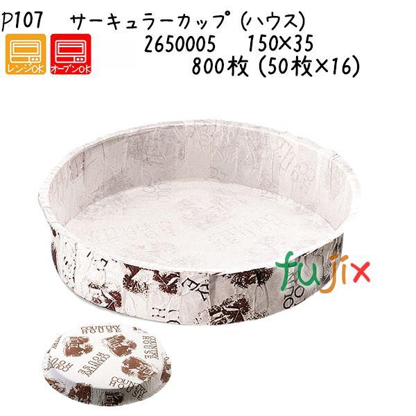 SN 鉄 ステーキ皿 浅丸 23cm 代引不可