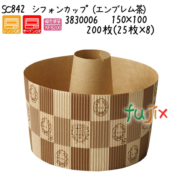 シフォンカップ（エンブレム茶） SC842  200枚(25枚×8)／ケースの通販は 27,533円