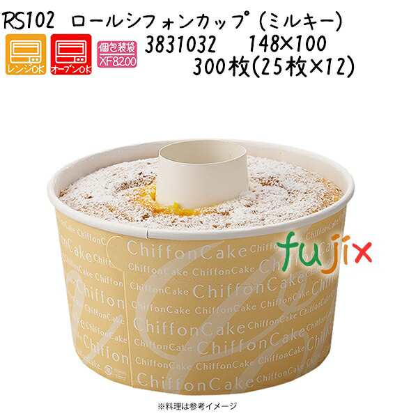 ソフトカップ エンゼル SC801 3830013 500枚入 ケース販売 大型商品 