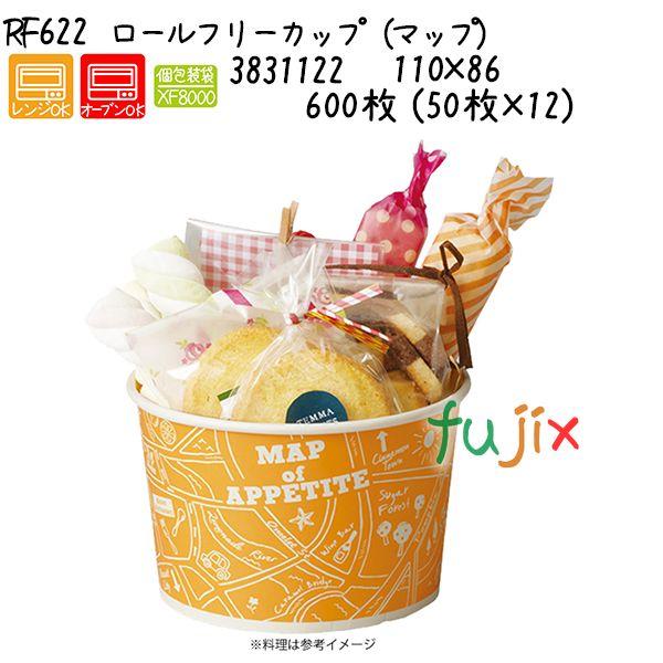 [ケース販売]クリスタルココット　PC-300　ガトー クリスタルココット スイート柄 | ペーパートレー | お菓子・パン材料