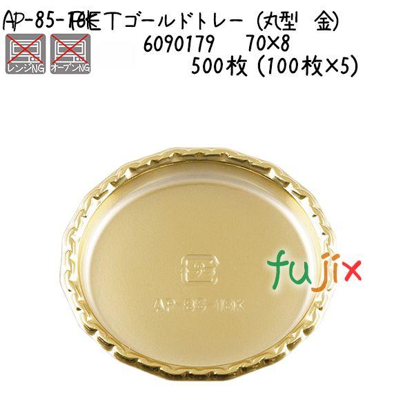 (1000枚) ケーキトレー CB11 キューブカップ55 (茶無地) 天満紙器 00689858 キューブカップ５５ 茶無地 CB11 1000枚 (100枚×10箱)／ケース 天満紙器