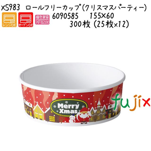 セルクル 角型 業務用 370×280×50 3枚セット G103524849 - 調理器具激安