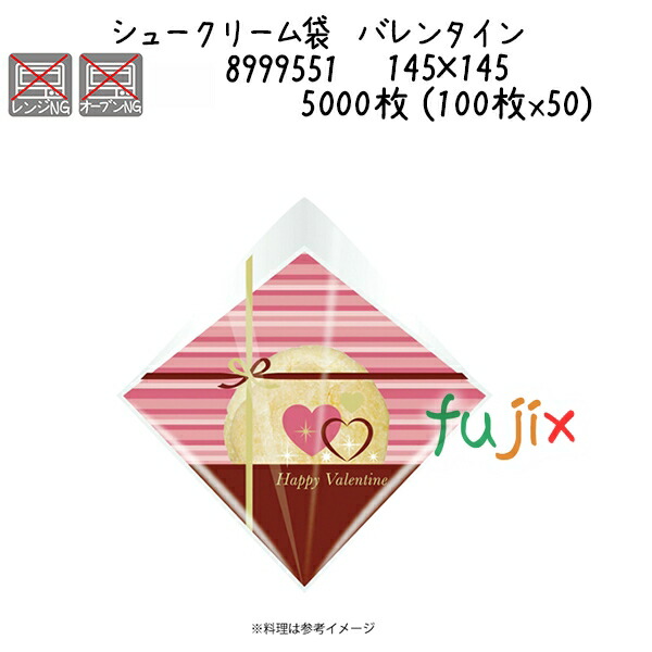 シュークリーム袋　バレンタイン  5000枚 (100枚x50)／ケース