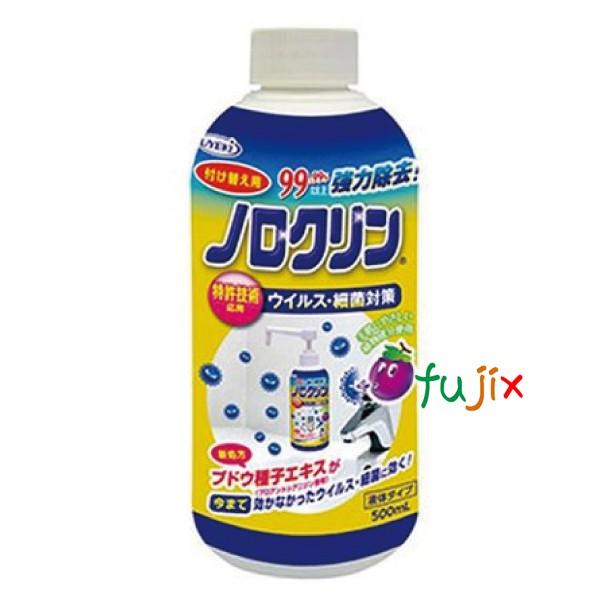 ウイルス 細菌 対策 除菌スプレー ノロクリン 付替えボトル 500ｍL×20個／ケース 感染 食中毒 予防 強力 除去 日本製 安全 UYEKI（ウエキ）