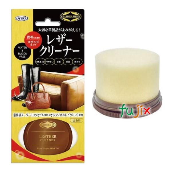 革製品 汚れ落とし レザークリーナー携帯用 36g×60個／ケース UYEKI（ウエキ）の通販は