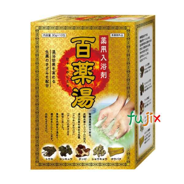 薬用 入浴剤 百薬湯　UYEKIの湯 30g×10包×20個／ケース UYEKI（ウエキ）