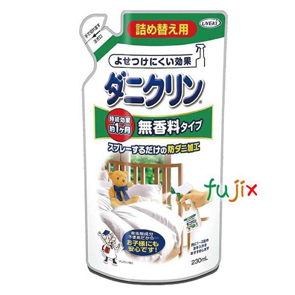 ダニ対策スプレー ダニクリン　無香料タイプ 詰め替え用 230ｍL×24個／ケース 日本アトピー協会推薦品 防虫 駆除 忌避 退治 殺虫成分不