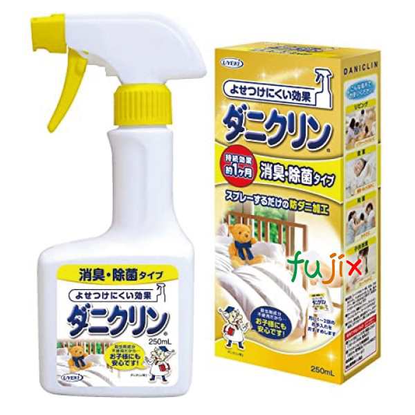 ダニ対策スプレー ダニクリン　消臭・除菌タイプ 250ｍL×24個／ケース 日本アトピー協会推薦品 防虫 駆除 忌避 退治 殺虫成分不使用 UYE