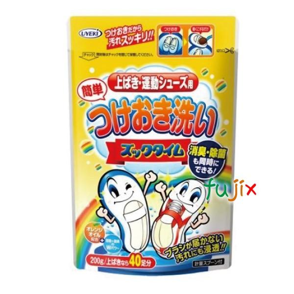 上履き 運動靴 洗剤 つけおき洗い　ズックタイム 200g×36個／ケース 上靴 新学期 シューズ スニーカー 洗浄 漂白 消臭 除菌 UYEKI（ウエキ）