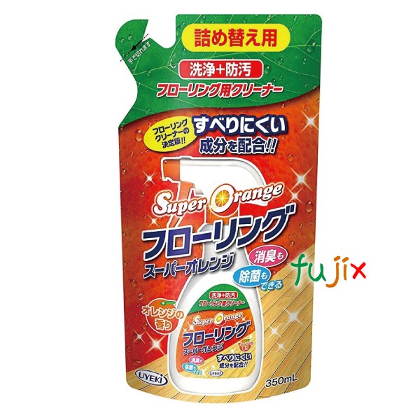 フローリング用クリーナー  スーパーオレンジ　フローリング 詰め替え用 350ｍL×24個／ケース UYEKI（ウエキ）