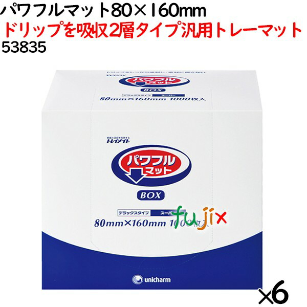 太洋紙業 ステップペーパータオル 36個送料込み 太洋紙業 ペーパータオル ステップ スリム 200枚 1個（ご注文単位72個