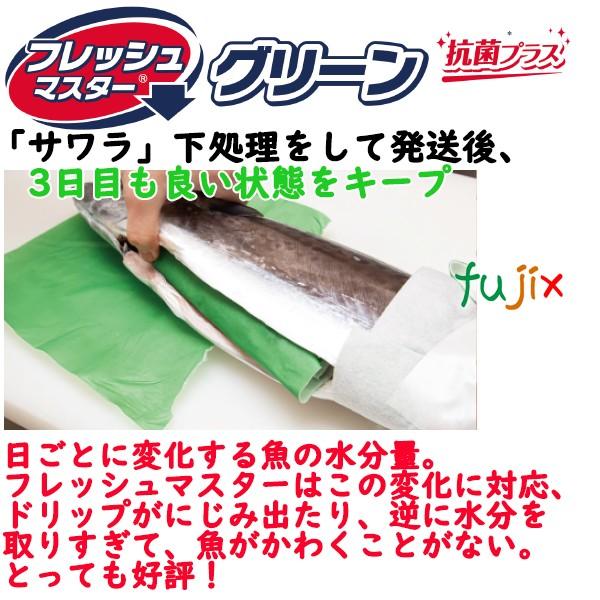 まとめ買い 保鮮紙 フレッシュマスター 65×120 ユニ チャーム 8000枚(500枚×16) 鮮度保持シート フレッシュマスター 65×100mm 8000枚（500枚