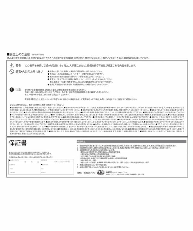 ACME Furniture アクメファニチャー WICKER LAMP 2nd ウィッカー ランプ ペンダントライト ラタン 籐 ミッドセンチュリー家具(代引不可)_11