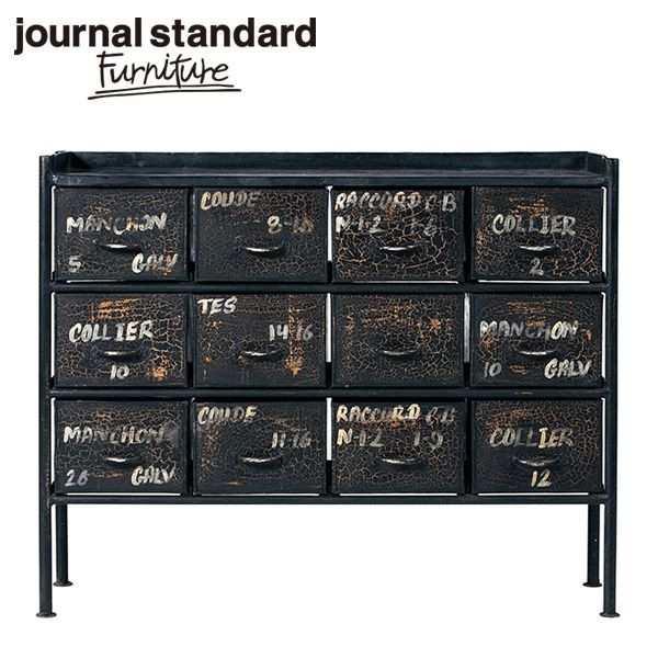 journal standard ギデル 12ドロワー チェスト ワイド - 収納家具