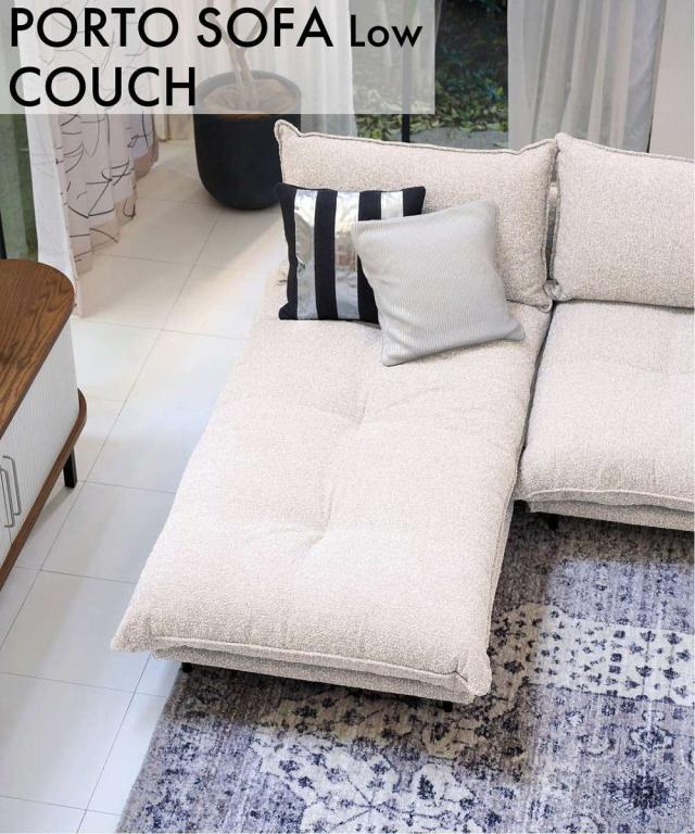 JOURNAL STANDARD FURNITURE ジャーナルスタンダードファニチャー PORTO COUCH SOFA Low Boucle(I) ポルトソファ Low カウチ Boucle アイボリー ローソファ リビング ソファ アイボリー カウチソファ ポルトカウチソファ_5