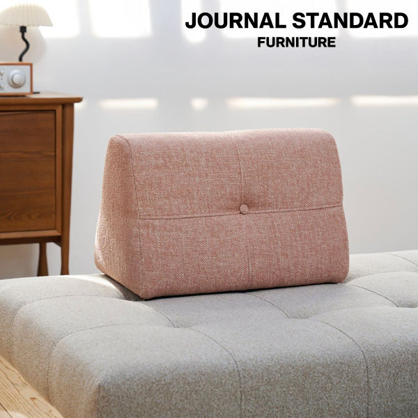 JOURNAL STANDARD FURNITURE ジャーナルスタンダードファニチャー PLAYA SOFA Back Cushion S(SP) プラヤソファ 背クッション S サーモンピンク ソファクッション 背もたれ【送料無料】
