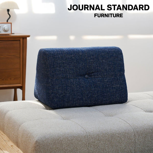 JOURNAL STANDARD FURNITURE ジャーナルスタンダードファニチャー PLAYA SOFA Back Cushion S(NV) プラヤソファ 背クッション S ネイビー ソファクッション 背もたれ【送料無料】
