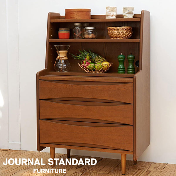 JOURNAL STANDARD FURNITURE ジャーナルスタンダードファニチャー AROS WRITING BUREA アロス ライティングビューロー ローテーブル サイドテーブル