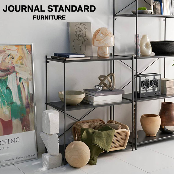 JOURNAL STANDARD FURNITURE ジャーナルスタンダードファニチャー HOLTE X SHELF S charcoal ホルテ シェルフ S チャコール 収納 オープンラック