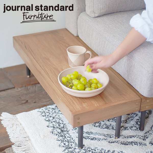 JOURNAL STANDARD FURNITURE ジャーナルスタンダードファニチャー LILLE END TABLE リル エンドテーブル テーブル