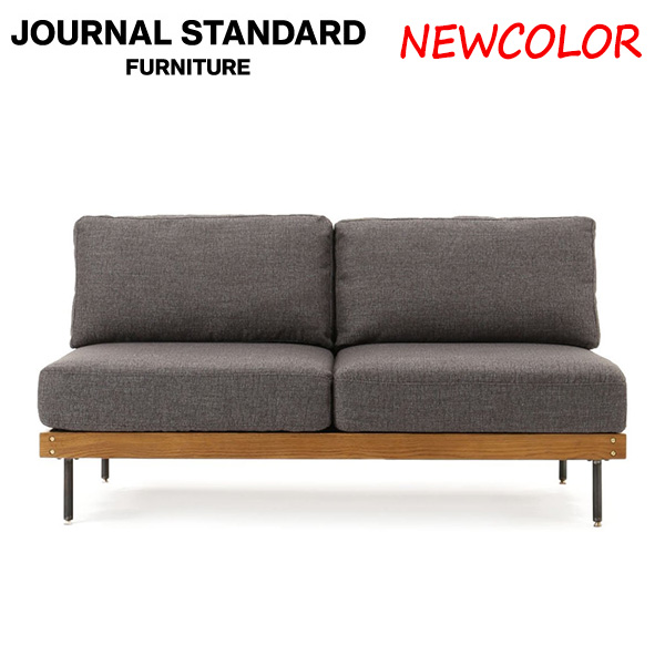 JOURNAL STANDARD FURNITURE ジャーナルスタンダードファニチャー