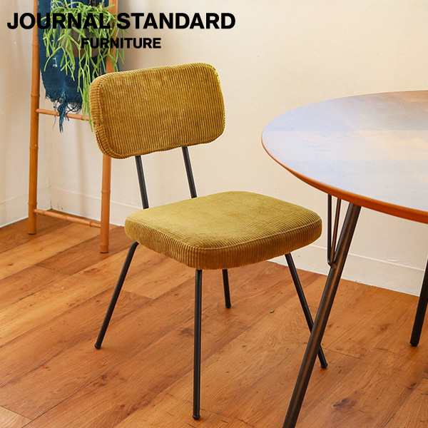 JOURNAL STANDARD FURNITURE ジャーナルスタンダードファニチャー