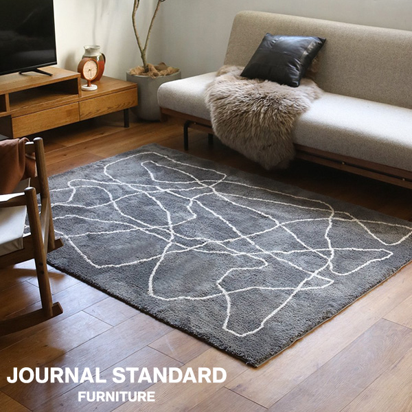 JOURNALSTANDARDfurnitureラグ140×195 JOURNAL STANDARD FURNITURE ジャーナルスタンダード