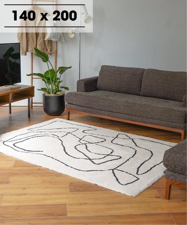 JOURNAL STANDARD FURNITURE ジャーナルスタンダードファニチャー FERNERO RUG 140x200 NA フェルネロ ラグ 140×200cm ナチュラル ラグ ラグマット マット ラグカーペット カーペット【送料無料】_2