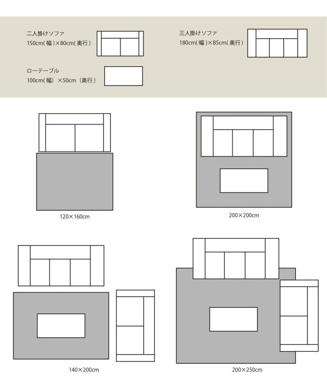 JOURNAL STANDARD FURNITURE ジャーナルスタンダードファニチャー FERNERO RUG 140x200 NA フェルネロ ラグ 140×200cm ナチュラル ラグ ラグマット マット ラグカーペット カーペット【送料無料】_8