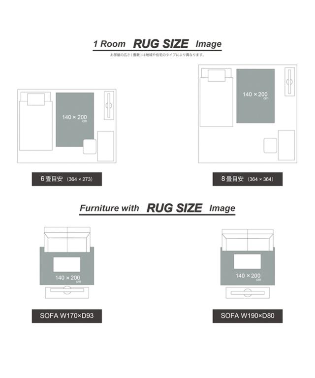 JOURNAL STANDARD FURNITURE ジャーナルスタンダードファニチャー FERNERO RUG 200x200 GY フェルネロ ラグ 200×200cm グレー ラグ ラグマット マット ラグカーペット カーペット【送料無料】_15
