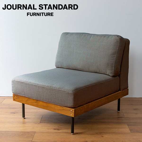 JOURNAL STANDARD FURNITURE ジャーナルスタンダードファニチャー LILLE SOFA 1P GY リル 1人掛けソファ グレー 67.5cm ソファ アームレの通販は