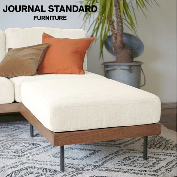 JOURNAL STANDARD FURNITURE ジャーナルスタンダードファニチャー LILLE OTTOMAN WH リル オットマン ホワイト スツール チェア クッショ