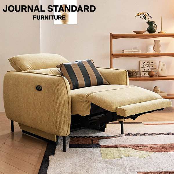 価格販売中 journal standard Furniture ジャーナルスタンダード