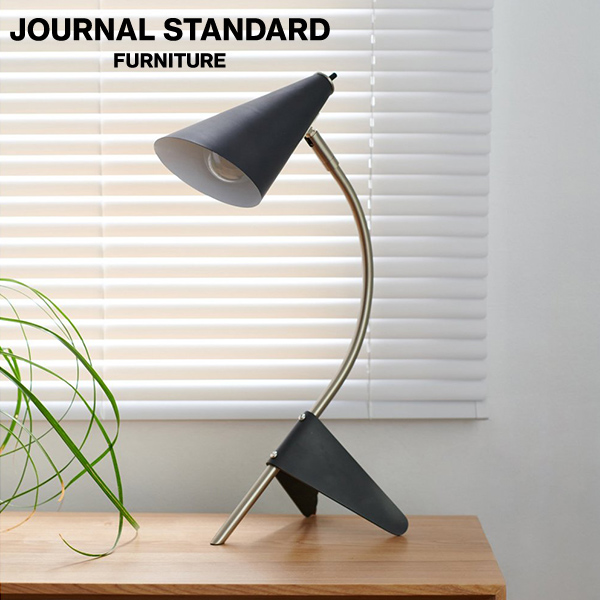 JOURNAL STANDARD FURNITURE PORTO DESK LAMP ジャーナルスタンダードファニチャー ポルト デスク ランプ ※電球付属 照明 ライト ランプ 照明器具 デスクライト テーブルランプ スタンドライト(代引不可)【送料無料】