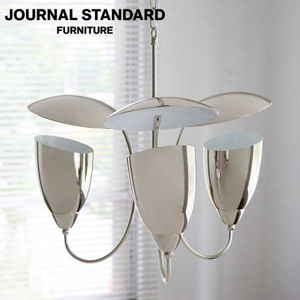 JOURNAL STANDARD FURNITURE PORTO PENDANT LAMP ジャーナルスタンダードファニチャー ポルト ペンダントランプ ※電球付属 照明 ライト