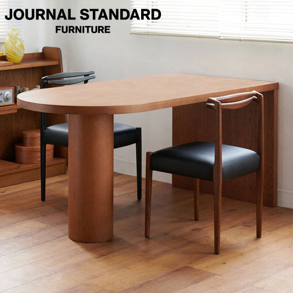 JOURNAL STANDARD FURNITURE PORTO DINING TABLE brown ジャーナル 