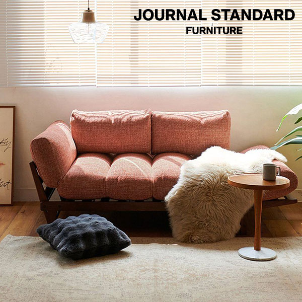 JOURNAL STANDARD FURNITURE ジャーナルスタンダードファニチャー ALVESTA SOFA Terracotta アルベスタ ソファ テラコッタ ごろ寝ソファ アームリクライニング コンパクトソファの通販は