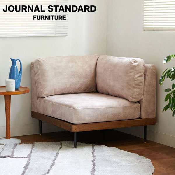 JOURNAL STANDARD FURNITURE ジャーナルスタンダードファニチャー LILLE CORNER SOFA VELVET BE リル コーナーソファ ベルベットベージュ