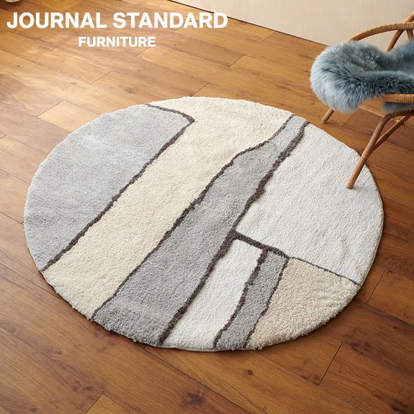 JOURNAL STANDARD FURNITURE MARSE RUG ROUND 140 ジャーナルスタンダードファニチャー マルセ ラグ ラウンド140 ラグ ラグマット マット ラグカーペット カーペット インテリア(代引不可)【送料無料】の通販は