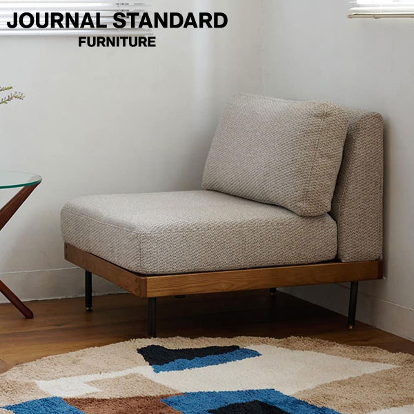 journal standard Furniture ビーズクッション カバー JOURNAL