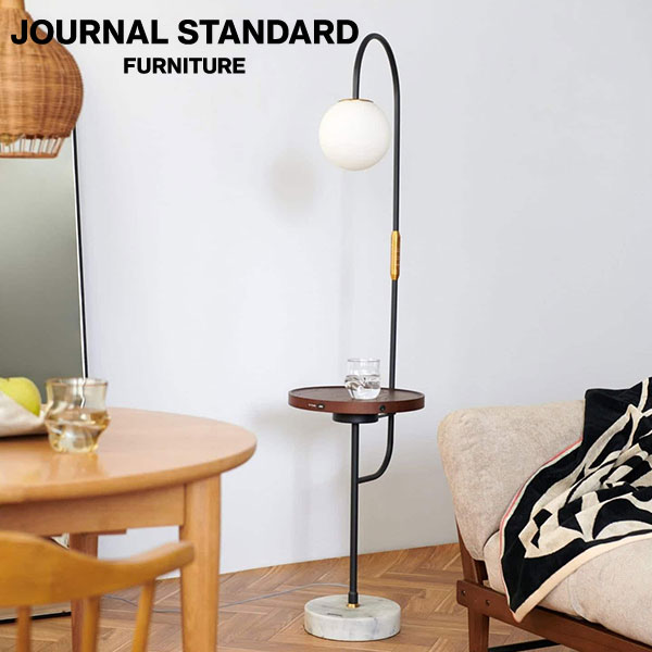 JOURNAL STANDARD FURNITURE ジャーナルスタンダードファニチャー EUREKA FLOOR LAMP USB A&C エウレカ フロアランプ USB&AC ランプ(代引不可)【送料無料】