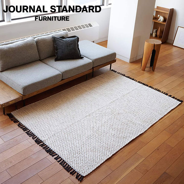 JOURNAL STANDARD FURNITURE AMIENS RUG 140X200 ジャーナルスタンダードファニチャー アミアン ラグ 140X200 ラグ ラグマット シンプル シンプルデザイン 無地 インテリア(代引不可)【送料無料】
